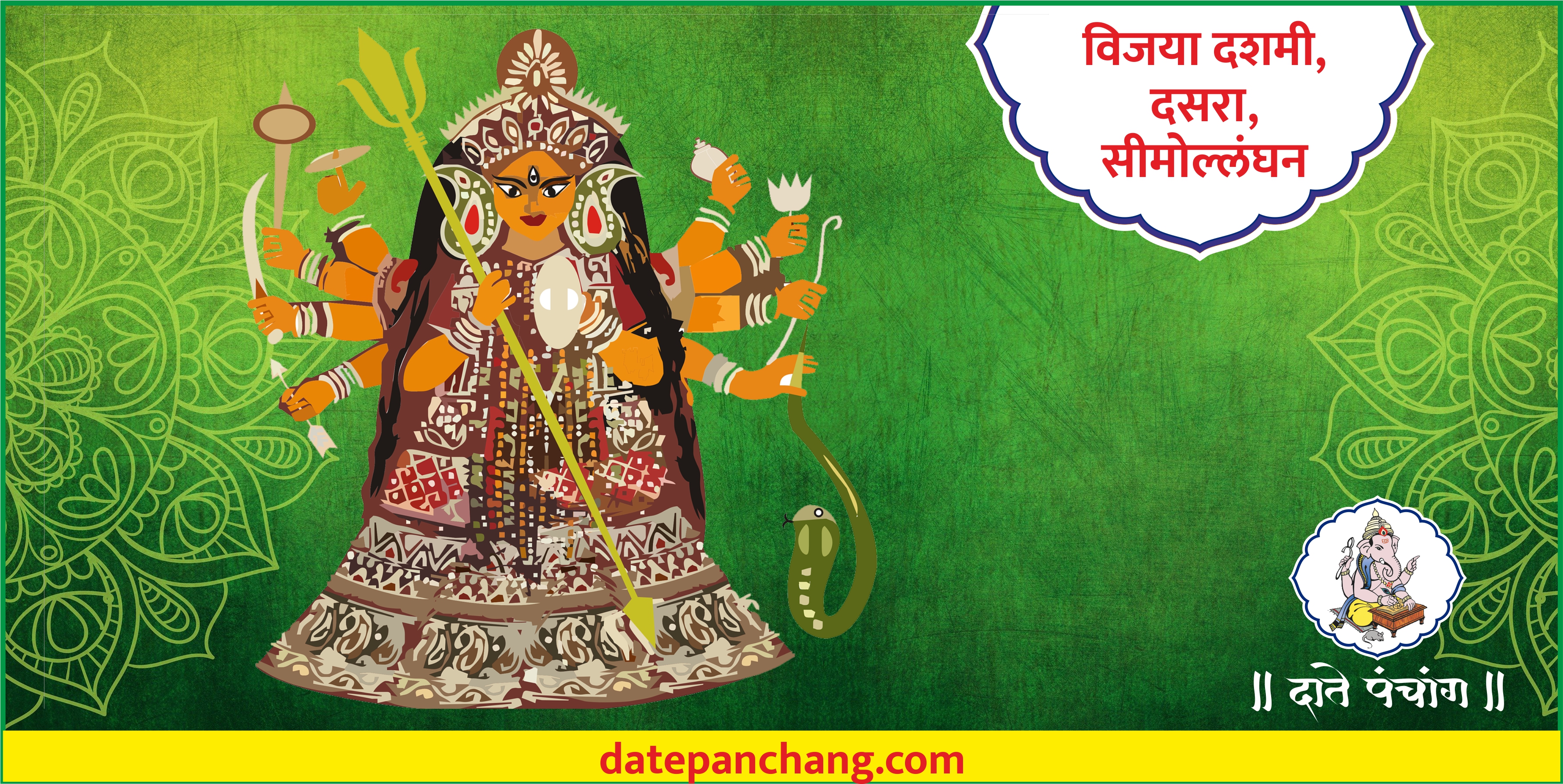 Dasara